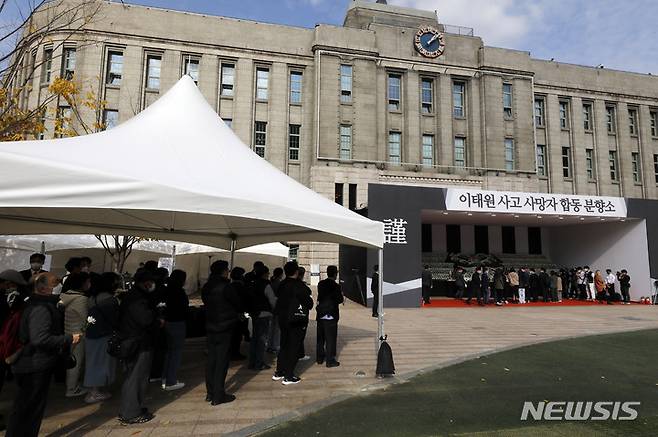 [서울=뉴시스] 최동준 기자 = 31일 서울 중구 서울광장에 마련된 이태원 사고 사망자 합동 분향소에서 시민들이 조문하고 있다. 2022.10.31. photocdj@newsis.com