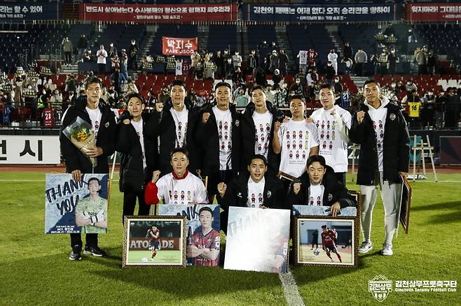 [서울=뉴시스]김천상무프로축구단_전역기념식. 2022.10.31. (사진=김천상무 제공) *재판매 및 DB 금지