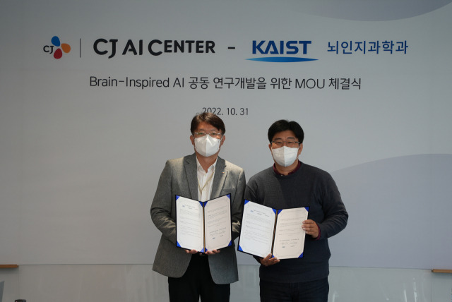 이치훈(왼쪽) CJ AI 센터장과 정재승 KAIST 뇌인지과학과 학과장이 31일 서울 신사동 신사스퀘어에서 ‘뇌 모방 인공지능’ 분야 공동 연구를 위한 업무협약을 체결한 후 기념 쵤영을 하고 있다. 사진 제공=CJ