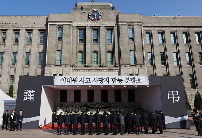 31일 오전부터 서울 중구 서울시청 광장에 설치된 이태원 사고 사망자 합동분향소가 운영된다. ⓒ연합뉴스