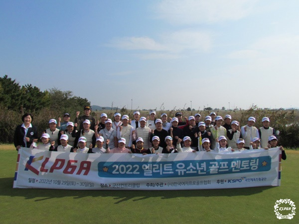 사진=KLPGA 제공