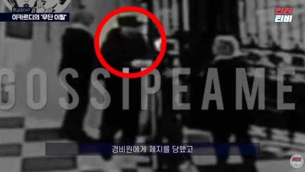 '인터티비' 유튜브