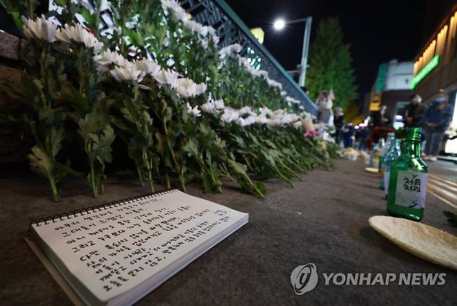 이태원 참사, 추모의 메시지 (서울=연합뉴스) 홍해인 기자 = 30일 오후 서울 용산구 지하철 6호선 이태원역 1번 출구 앞에 마련된 '핼러윈 인파' 압사 사고 희생자 추모 공간에 시민들이 헌화한 국화꽃과 추모 메시지가 놓여 있다. 2022.10.30 hihong@yna.co.kr