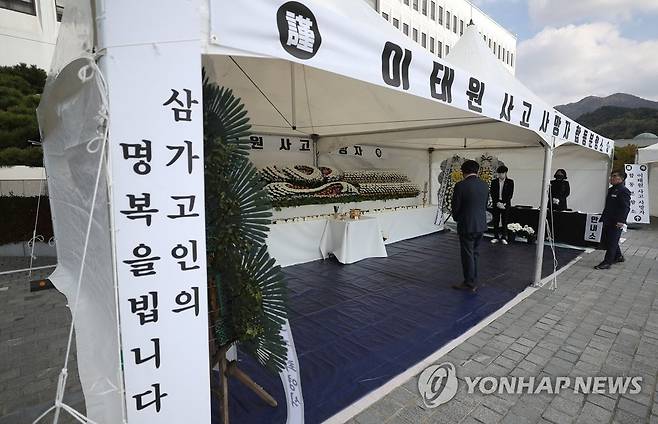 경남도청에 마련된 이태원 사고 사망자 합동분향소 (창원=연합뉴스) 김동민 기자 = 31일 경남 창원시 의창구 경남도청 광장에 마련된 '이태원 사고 사망자 합동분향소'에서 한 시민이 조문하고 있다. 2022.10.31 image@yna.co.kr