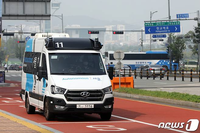 29일 오전 경기 성남시 판교역 인근 도로에서 현대자동차의 자율주행 및 인공지능(AI) 기술을 결합한 '로보셔틀'이 도로주행을 하고 있다. 2022.9.29/뉴스1 ⓒ News1 황기선 기자