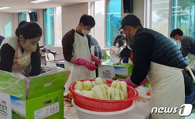 예전 마을김장체험 모습.(괴산군 제공)/뉴스1