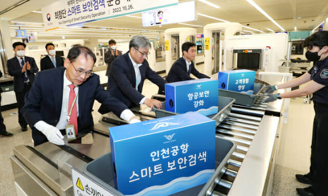 인천국제공항공사가  인천 중구 인천공항 제1여객터미널 3번 출국장에 구축한 '인천공항 스마트 보안검색장'에서 26일 인천국제공항공사 주요인사 및 관계자들이 스마트 보안검색을 위해 바구니를 놓고있다. (사진=인천공항공사 /뉴시스)