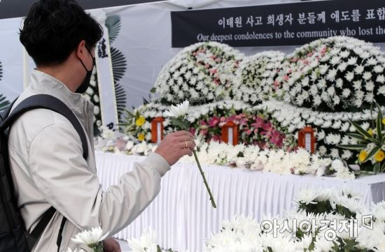 1일 서울 성동구 한양대학교에 마련된 이태원 사고 희생자 합동 분향소에서 학생들을 비롯한 시민들이 헌화하고 있다./김현민 기자 kimhyun81@