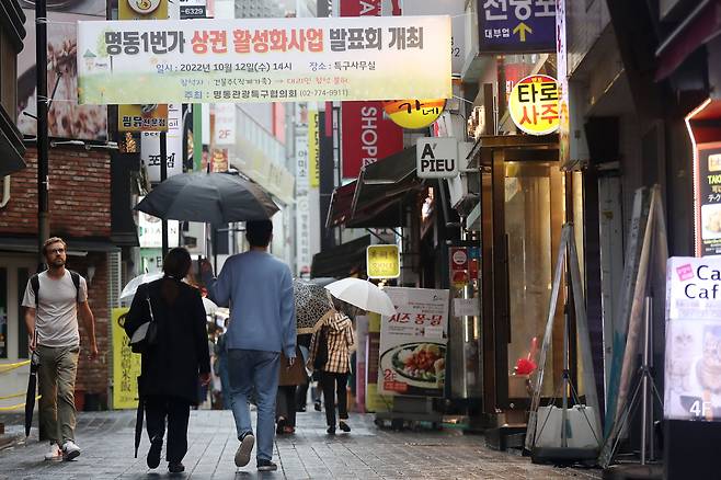 3일 서울 중구 명동의 먹자골목을 시민들이 오가고 있다. /뉴스1