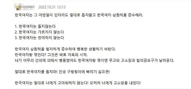 적절한 성희롱 벌금과 합의금 수준이 궁금하시다면 꼭 읽어보세요. 5