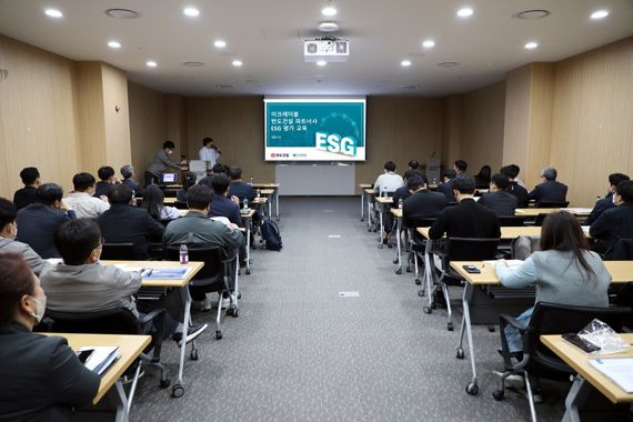 지난달 27일 서울 강남구 역삼동에 위치한 한국과학기술회관 국제회의장에서 열린 '2022년 하반기 반도건설 주요 협력사 ESG 실무자 교육'에 참석한 협력사 직원들이 강의를 듣고 있다. 반도건설 제공