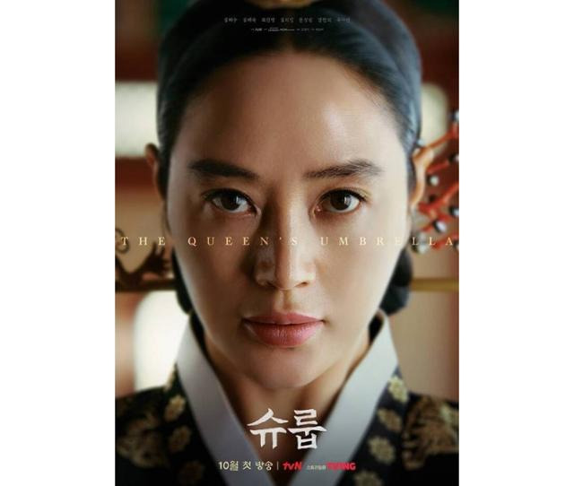 드라마 '슈룹'이 고증 논란에 휩싸였다. tvN 제공