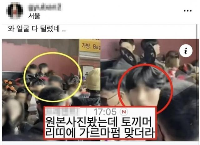 이태원 핼러윈 참사 범인으로 지목된 토끼 머리띠 남성. SNS 캡처