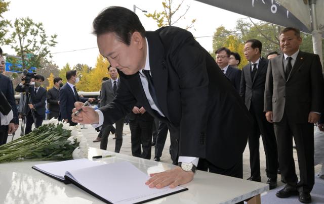 윤석열 대통령과 국무위원들이 1일 서울 용산구 녹사평역 광장에 마련된 이태원 사고 사망자 합동분향소를 찾아 헌화 후 조문록을 작성하고 있다. 서재훈 기자