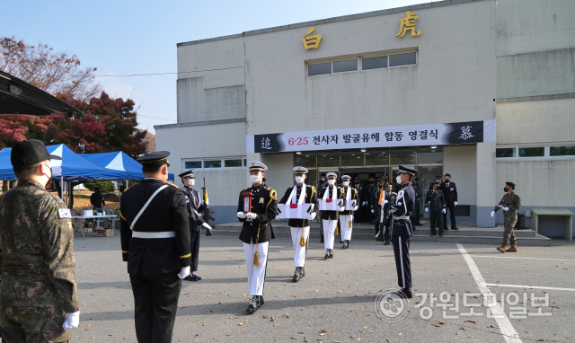 ▲ 육군 제36보병사단은 1일 사단 백호강당에서 ‘6·25 전사자 발굴유해 합동영결식’을 거행했다.