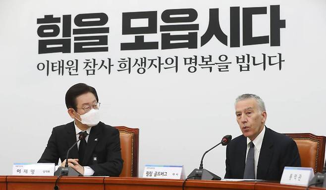 [서울=뉴시스] 최진석 기자 = 필립 골드버그(오른쪽) 주한미국대사가 1일 오전 서울 여의도 국회에서 이재명 더불어민주당 대표를 예방, 발언을 하고 있다. 2022.11.01.