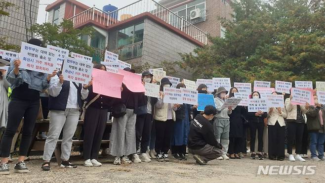 [화성=뉴시스] 화성시 봉담읍 A초등학교 어머니회와 봉담 초중고 학부모회 연합회 회원들이 연쇄성범죄자의 집 앞에서 퇴거를 요구하며 집회를 벌이고 있다.