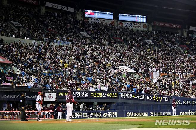 [서울=뉴시스] 정병혁 기자 = 25일 오후 서울 송파구 잠실야구장에서 열린 2022 KBO 포스트시즌 플레이오프 2차전  키움 히어로즈와 LG 트윈스의 경기를 찾은 관중들이 응원을 하고 있다. 2022.10.25. jhope@newsis.com