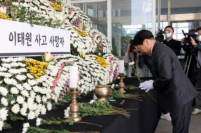 1일 오전 8시 50분 강기정 광주광역시장, 이태원 참사 합동분향소 참배. 광주광역시 제공