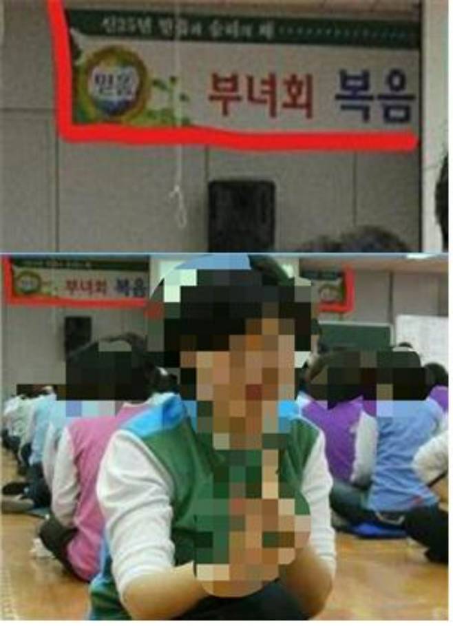 과거 한 행사장에 참석한 A씨 사진이 과천지역 온라인 커뮤니티 등에 공유됐다. 현수막에 신천지에서 사용하는 연호인 '신25년', '부녀회 복음' 등의 글귀가 적혀 있다. 온라인 게시판 게시글 사진 캡처