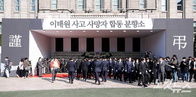 지난달 31일 서울 중구 서울광장에 마련된 이태원 참사 사망자를 위한 합동분향소를 찾은 시민들이 헌화하고 있다. 박종민 기자