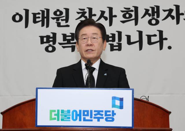 ▲더불어민주당 이재명 대표가 1일 오후 서울 여의도 국회에서 열린 정책의원총회에서 발언하고 있다. ⓒ연합뉴스