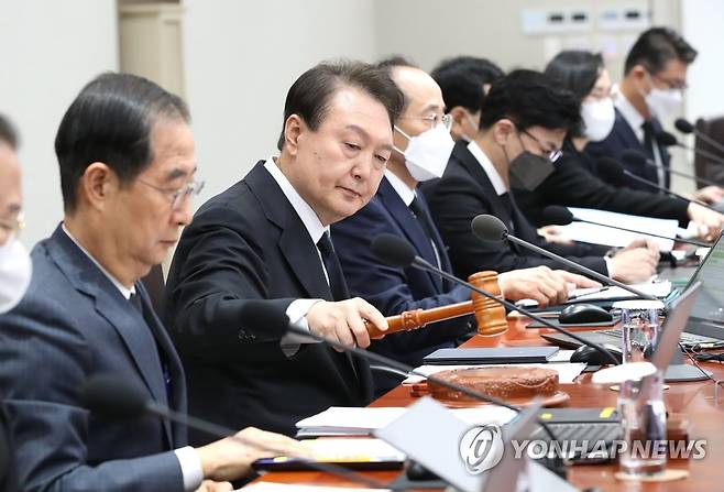 개회 선언하는 윤석열 대통령 (서울=연합뉴스) 안정원 기자 = 윤석열 대통령이 1일 서울 용산 대통령실 청사에서 열린 국무회의에서 개회 선언을 하고 있다. 2022.11.1 [대통령실통신사진기자단] jeong@yna.co.kr