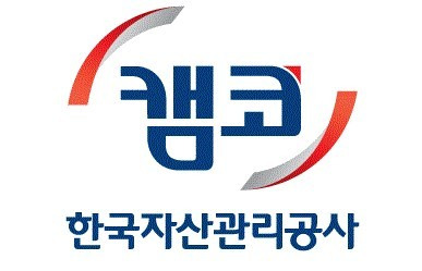 한국자산관리공사 [캠코 제공]