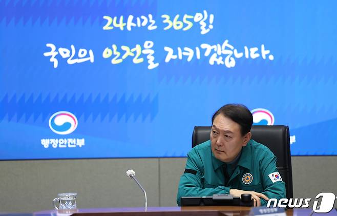 윤석열 대통령이 10월30일 오전 정부서울청사 중앙재난안전상황실에서 이태원 핼러윈 압사사고 관련 긴급 상황점검회의를 주재하고 있다. (대통령실 제공) 2022.10.30/뉴스1 ⓒ News1 오대일 기자