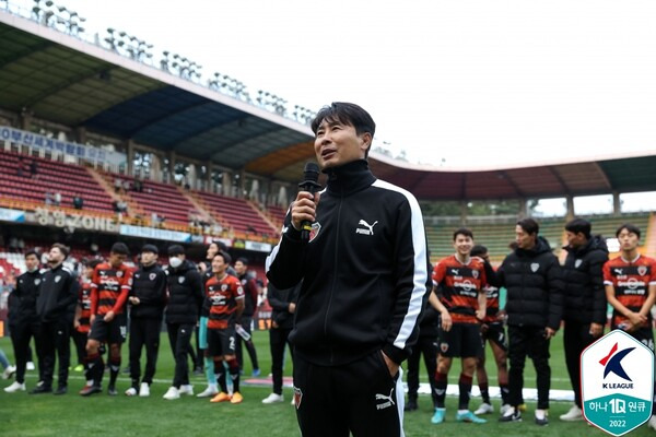 포항 스틸러스 김기동 감독. ⓒ프로축구연맹