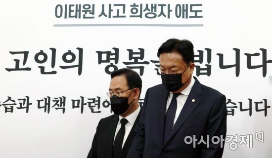 정진석 국민의힘 비대위원장과 주호영 원내대표가 2일 국회에서 열린 비상대책위원회의에 참석하고 있다./윤동주 기자 doso7@