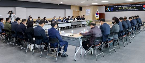 경남 합천군은 합천대야문화제 평가보고회를 열었다.