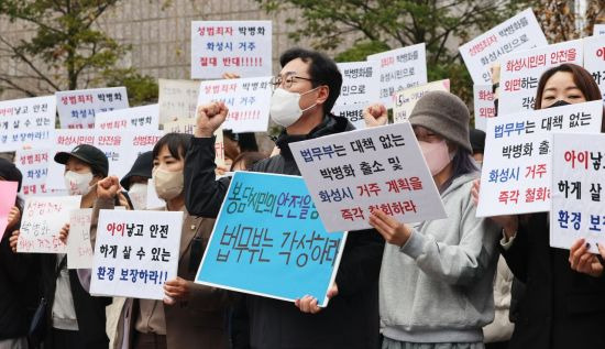 '수원 발발이'로 불린 연쇄 성폭행범 박병화 거주지인 경기도 화성시의 한 원룸에서 1일 오전 정명근 화성시장과 인근 학교 학부모 및 주민들이 박병화의 퇴거를 요구하는 기자회견을 하고 있다. 사진=연합뉴스