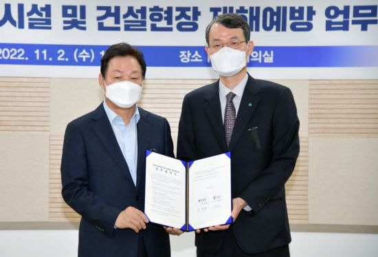 경상남도와 국토안전관리원이 도내 공중이용시설 및 건설 현장 중대재해를 예방하고자 업무협약을 맺었다.