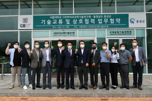 홍성군과 서울대학교가 '홍성군&서울대 MOU' 관련 후속 조치를 위한 세부 사항을 협의했다. 사진=홍성군 제공