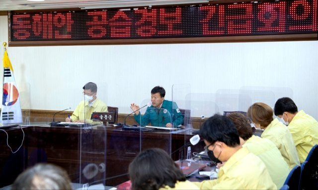 2일 오전 경북 울릉군청 회의실에서 남한권 울릉군수 주재로  ‘동해안 공습경보 긴급회의‘가 열리고 있다. 울릉군 제공