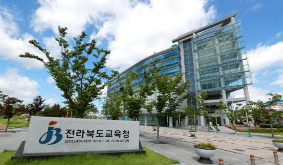 전북교육청, 학교 운영 아이디어 공모