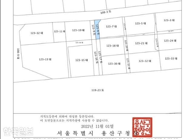 '이태원 참사'가 일어난 서울 용산구 이태원동 골목 123-8·123-9·123-16·123-17번지 지적도. 원다라 기자