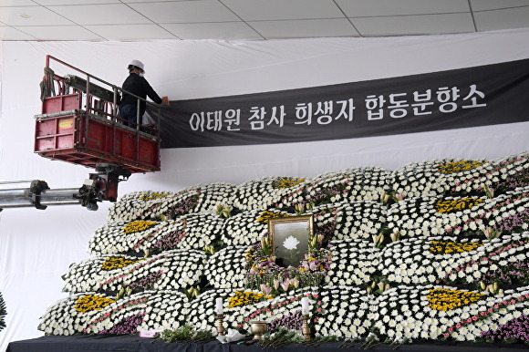 2일 광주광역시 관계자가 시청 1층에 마련된 이태원 참사 희생자 합동분향소 명칭 현수막을 교체하고 있다. [사진=광주시]