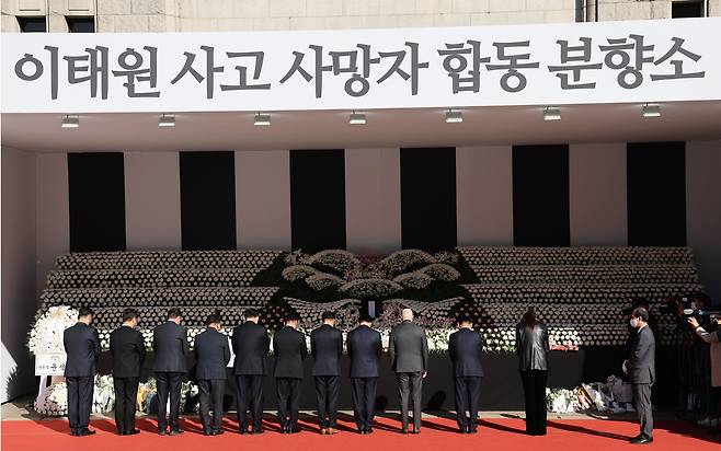 2일 오전 서울광장에 마련된 이태원 사고 사망자 합동 분향소를 찾은 조문객들이 조문하고 있다. 연합뉴스