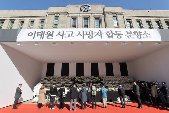 시민들이 2일 오전 서울광장에 마련된 이태원 사고 사망자 합동분향소를 찾아 조문하고 있다. 뉴스1