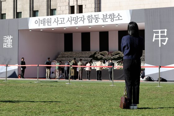 2일 서울광장에서 한 시민이 이태원 사고 사망자 합동분향소를 바라보고 있다. 뉴스1