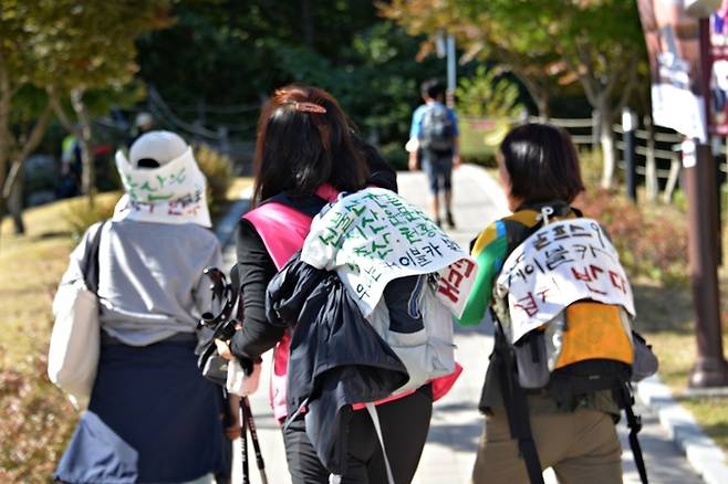 울산환경운동연합 회원들이 지난달 18일 케이블카 설치 반대현수막을 두른 채 영남알프스 등산로를 따라 걷고 있다./울산환경련 제공