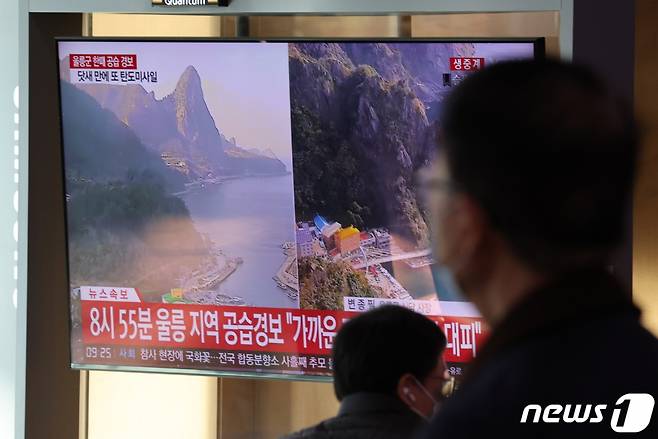 2일 오전 서울역 대합실에서 시민들이 북한의 동해상 탄도미사일 발사 관련 뉴스를 시청하고 있다.  합참은 이날 오전 8시55분 국방부 출입기자들을 통해 북한이 동해상으로 미상의 탄도미사일을 발사했다고 밝혔다. 이에 8시 55분을 기해 울릉군에 공습경보가 내려졌다. 공습경보 메시지에는 지하로 대피하라는 내용이 담겼다. /사진=뉴스1