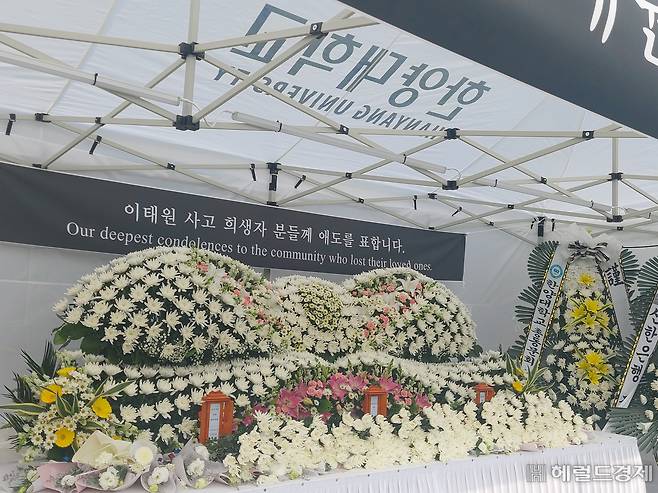 2일 서울 성동구 한양대 서울캠퍼스 한양플라자 앞에 마련된 이태원 사고 희생자 합동 분향소. 김희량 기자