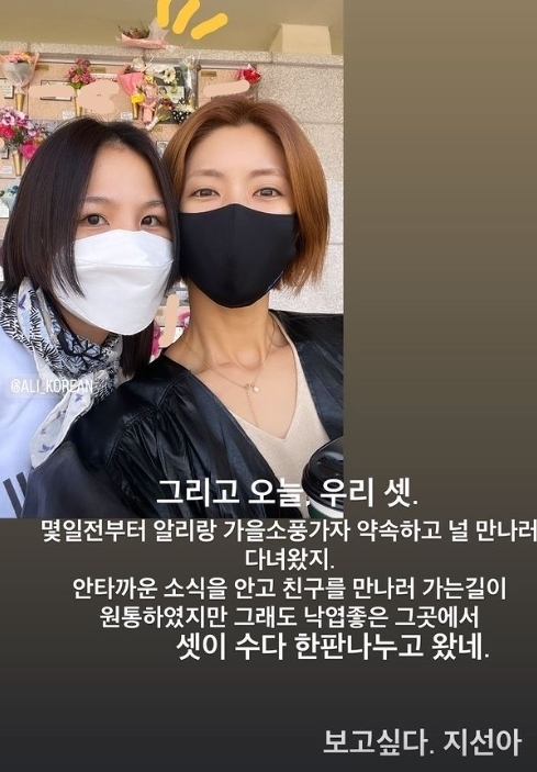 이윤지 인스타그램