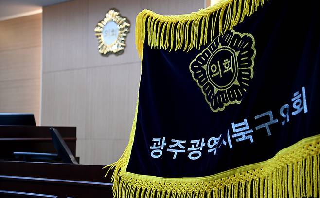 [광주=뉴시스] 광주 북구의회 본회의장. (사진=뉴시스DB) 2022.11.02. photo@newsis.com *재판매 및 DB 금지