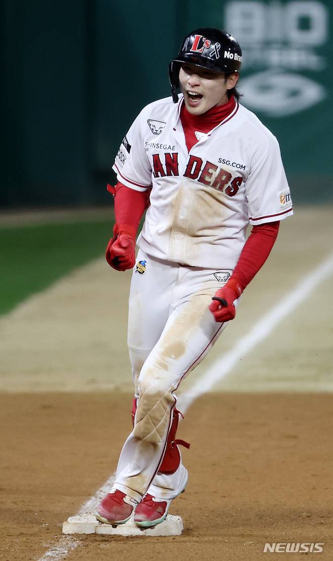 [인천=뉴시스] 조성우 기자 = 2일 오후 인천 SSG랜더스필드에서 열린 2022 KBO 한국시리즈 2차전 키움 히어로즈와 SSG 랜더스의 경기, SSG 5회말 공격 1사 주자 1루서 최지훈이 2점 홈런을 때린 뒤 기뻐하고 있다. 2022.11.02. xconfind@newsis.com