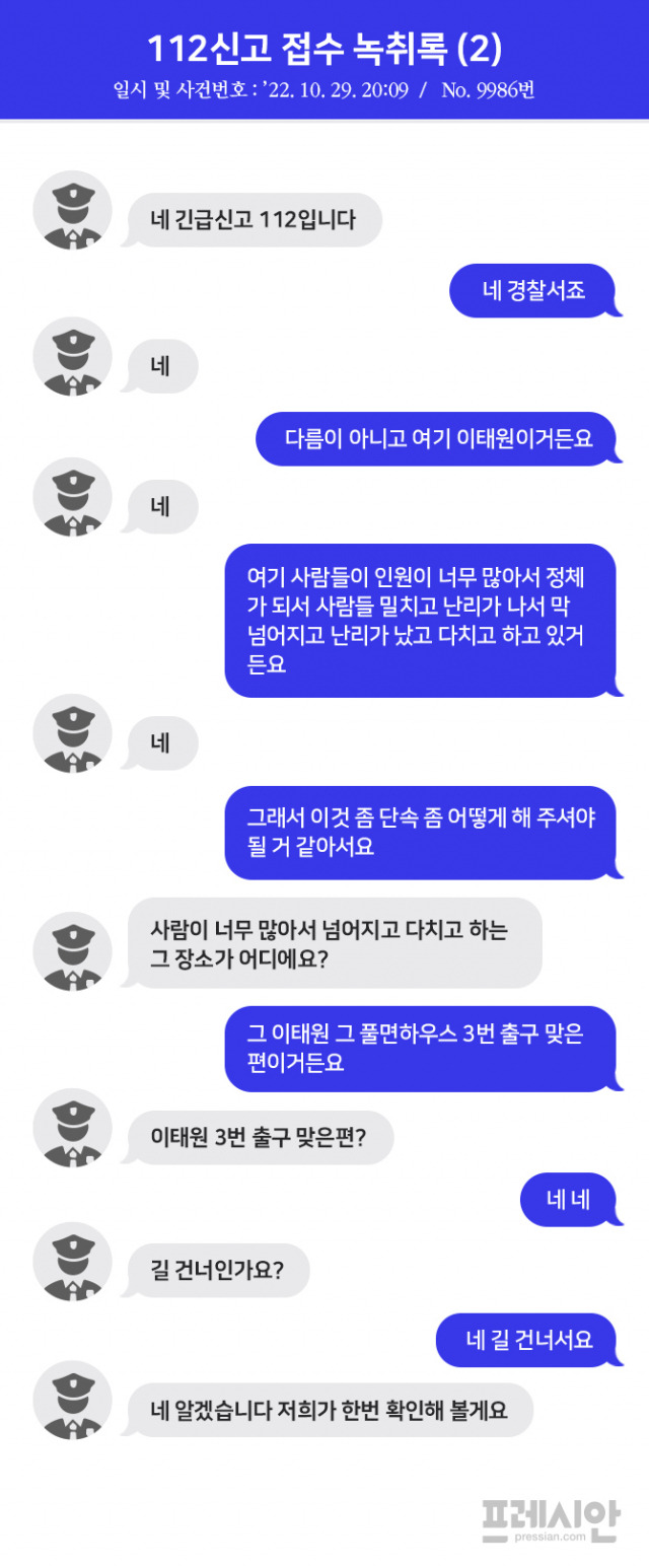 ⓒ프레시안(정은영)