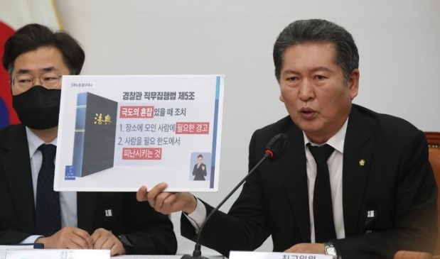 정청래 더불어민주당 최고위원이 2일 서울 여의도 국회에서 열린 최고위원회의에서 발언하고 있다. 뉴시스